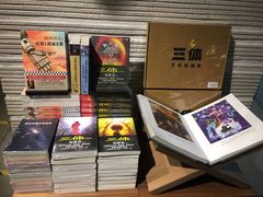 -方所(华润万象城店)