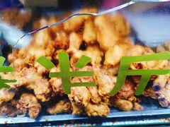 -阿捡忭京炸鸡(韭菜园总店)