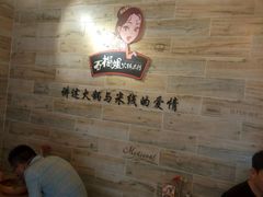 -石榴姐•山城小馆(创始店)