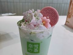 樱花青团珠珠宝藏茶-奈雪的茶(中海环宇荟店)