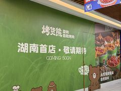 -7mall美食潮地标