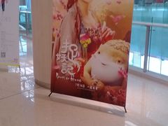 -百丽宫影城(嘉里汇店)