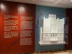 -上海体育博物馆
