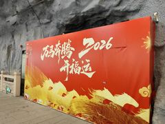 -乌山风景区