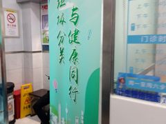 -上海市黄浦区牙病防治所(江西中路门诊部)