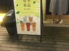-茉沏(万科美好广场店)