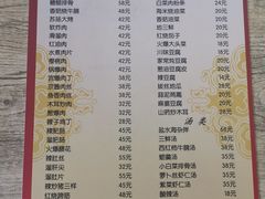 -林之六八·6886大连老菜馆