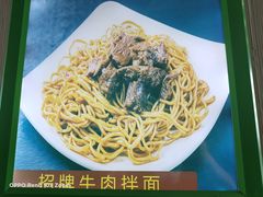 -鮮而純面馆(浦东店)