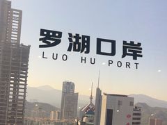 -国贸旋转餐厅(国贸广场店)