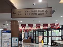 -上海天伦医院