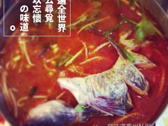 -泉味道贵州厨房(三里河店)