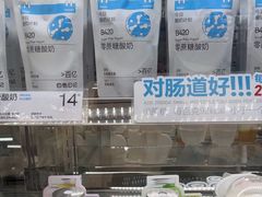 -白色日记·手作酸奶(麦凯乐店)