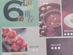 -顺峰·粤菜海鲜·早茶自助(阜成店)
