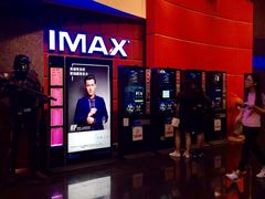 -飞扬影城(正佳IMAX店)
