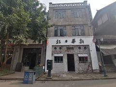 -两江国际影视城