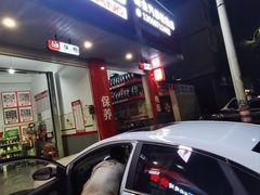 -朝阳轮胎(天合路店)