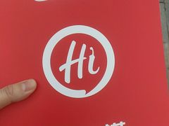 -海底捞火锅(高科广场店)