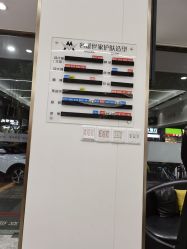 点击看大图 -MODEL SAGA名媛世家