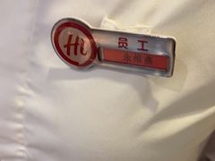 -海底捞火锅(八佰伴店)