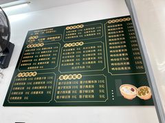 -老胡甜汤(龙眼店)