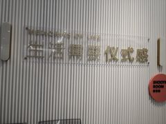 -海马体照相馆(环贸iapm大师爱情店)