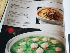 菜单-钦善斋(武侯祠店)
