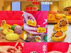 -稻香村(观前街店)