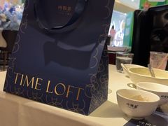 -时间仓(湘江世纪城店)