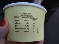 -年记·兴顺斋 牛街清真熟食小吃店