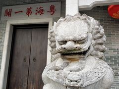-黄埔古港