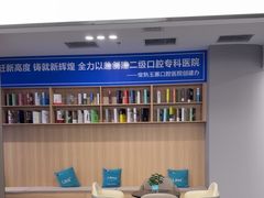 -常熟玉蕙口腔医院
