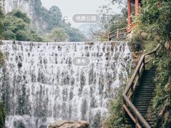 -华蓥山天意谷景区