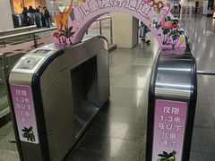 -自然博物馆(地铁站)