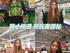 -麦德龙(浦东店)