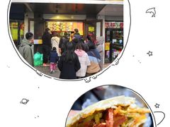 -刘小武·锅魁(总店)