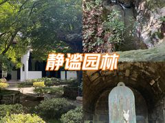 -白鹿洞书院