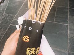 -歹街(金成店)