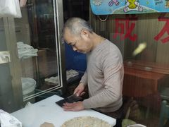 -成发鱼生