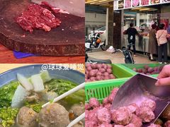 -阿娟牛肉丸·手打牛肉丸·现做现卖