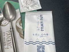 -帕蓝·暹罗料理(大学路店)