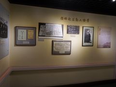 -上海蔡元培故居陈列馆