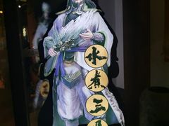 -水煮三国·川鲁江湖菜(香山店)