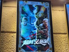 -逃脱反斗城沉浸剧情密室(北京路店)