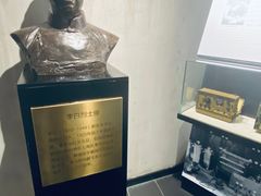 -上海无线电博物馆
