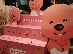 -KAKAO FRIENDS(弘大店)