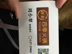 -榕记(番禺总店)