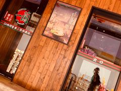 -天然豚骨拉面专门店 一兰(铜锣湾店)