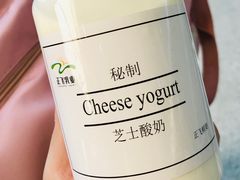 -正飞鲜奶(南湖一期店)