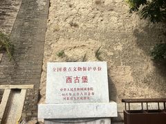 -暖泉古镇