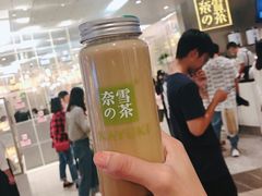 冻顶乌龙珍珠-奈雪的茶(市百一店)